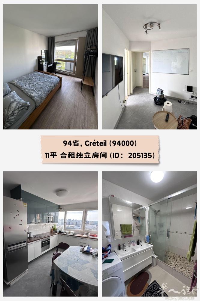 *600€ 內房源*