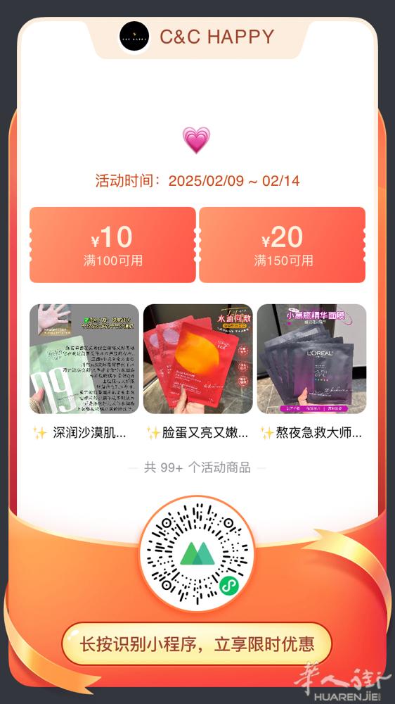🇮🇹活动来啦！ 现货秒发~ ➕ccjun1223