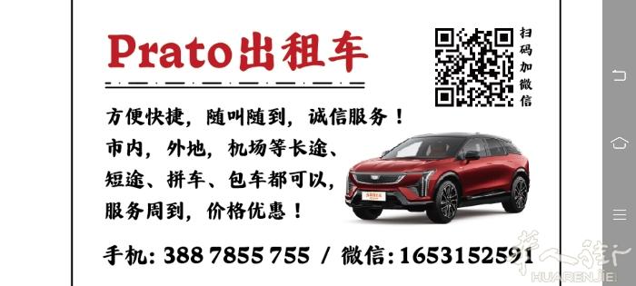 便民车，价格合适，方便，随叫随到，送大神们到想去的地方，谢谢