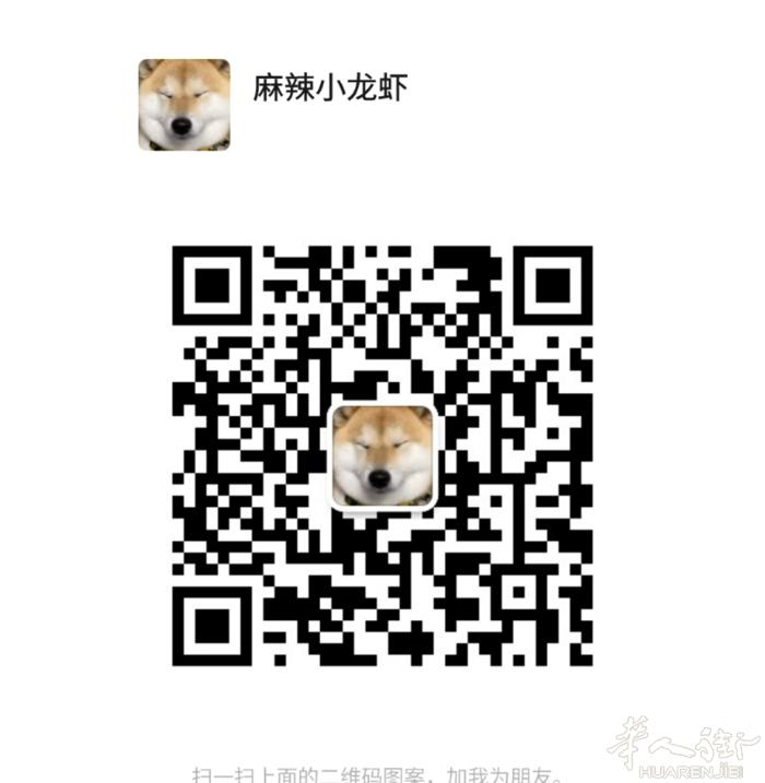 2.18 威尼斯飞成都 人肉带货15/kg 包厢优惠 不带奢侈品