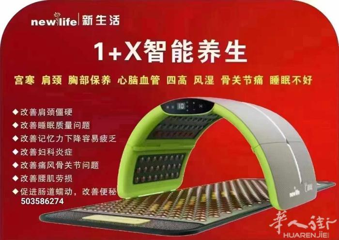 在这个爱意弥漫的情人节，景芝养生堂为你精心筹备了一场浪漫购物盛宴，让每对情侣都能