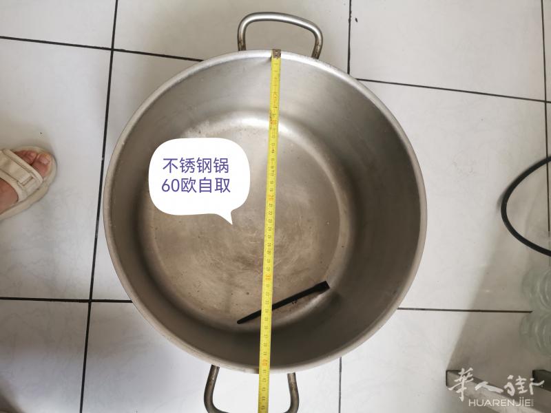 不锈钢锅子适合煤气灶，在94区需自取，有需要的老板