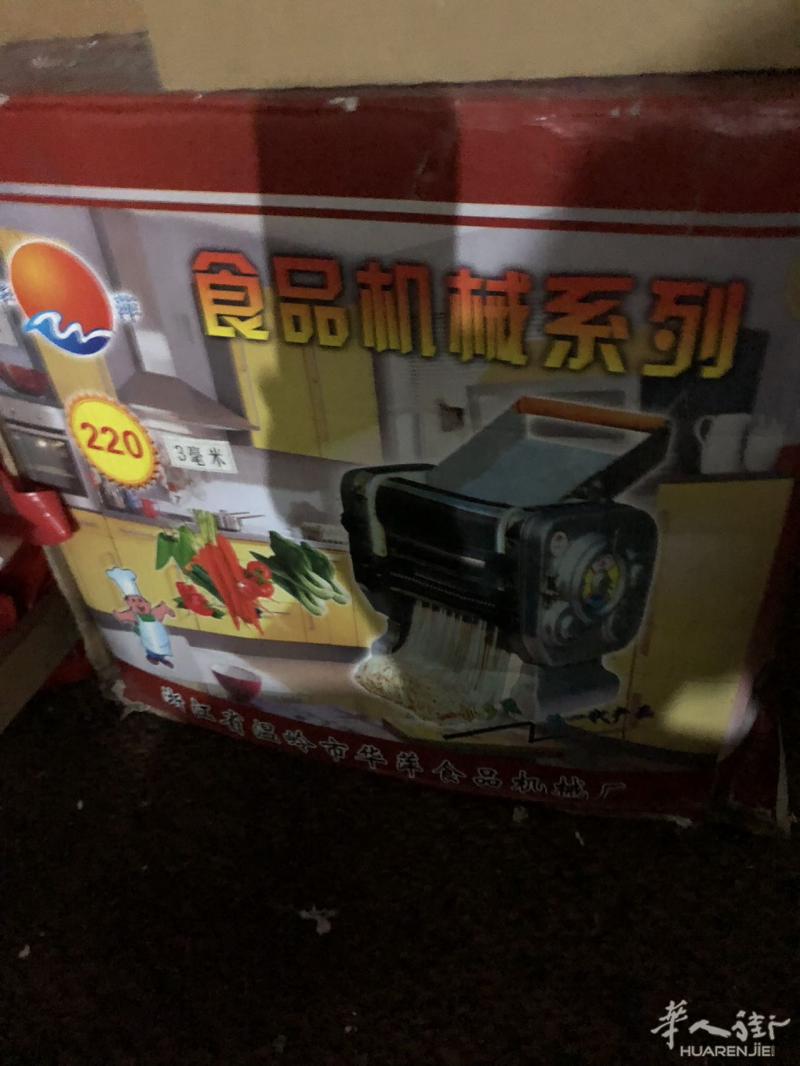全新做面机在94区需自取，有需要的老板请发短信，我