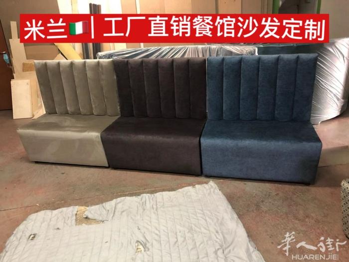 工厂直销 餐厅沙发 按摩床 硬板床 价格实惠 性价比高 可送货上门