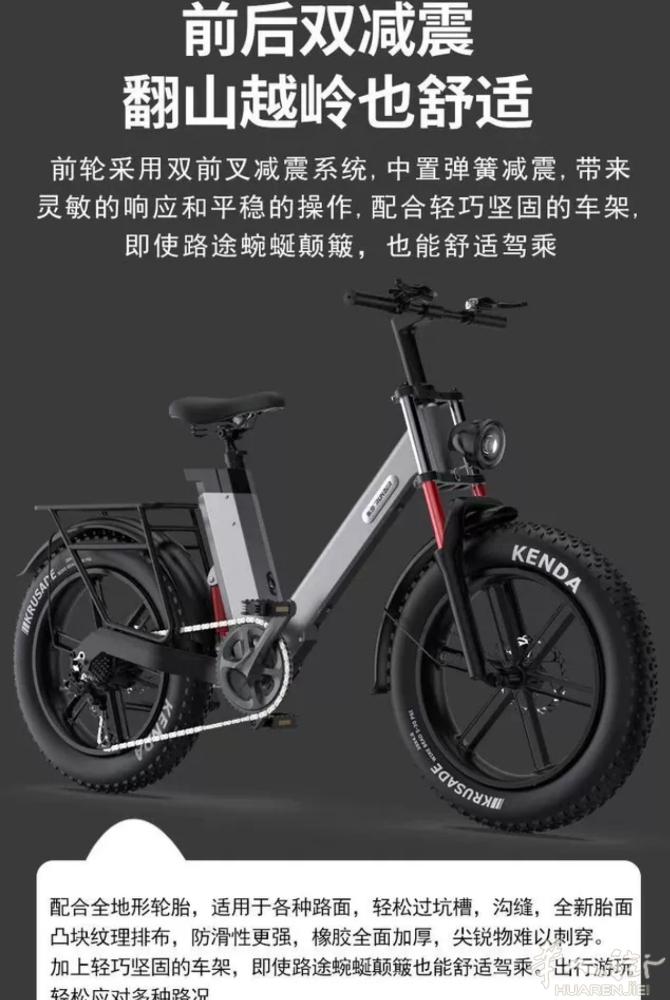 全新电动自行车，骑出摩托车的感觉。送货上门。微信号18661620105