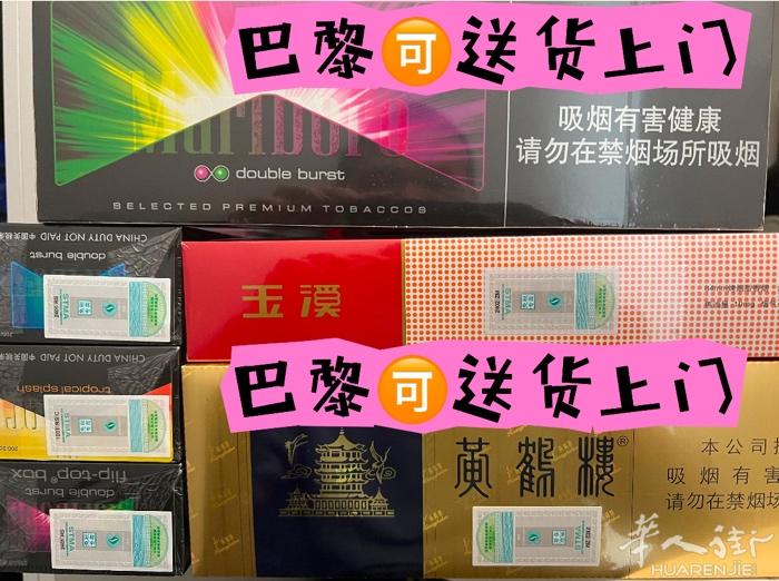 便宜出机场✈️免税店，巴黎免费送货上门