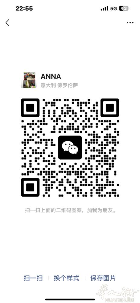 Poggio a caiano 小学对面，有小房间搭铺，适合单身的，有需要联系，