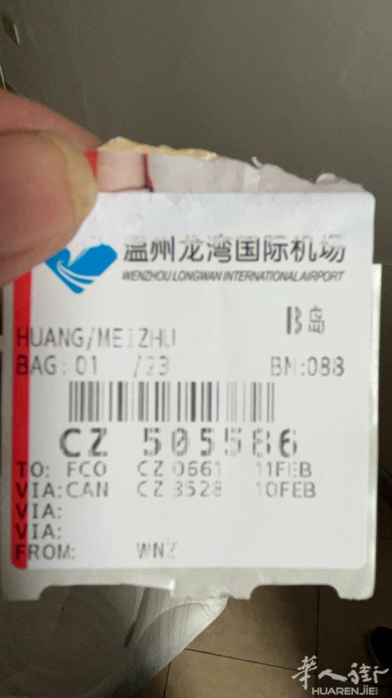 今天早上坐从罗马到PRATO的大巴的客人，如有人找到或者错拿了一个黑色带黄色的丝