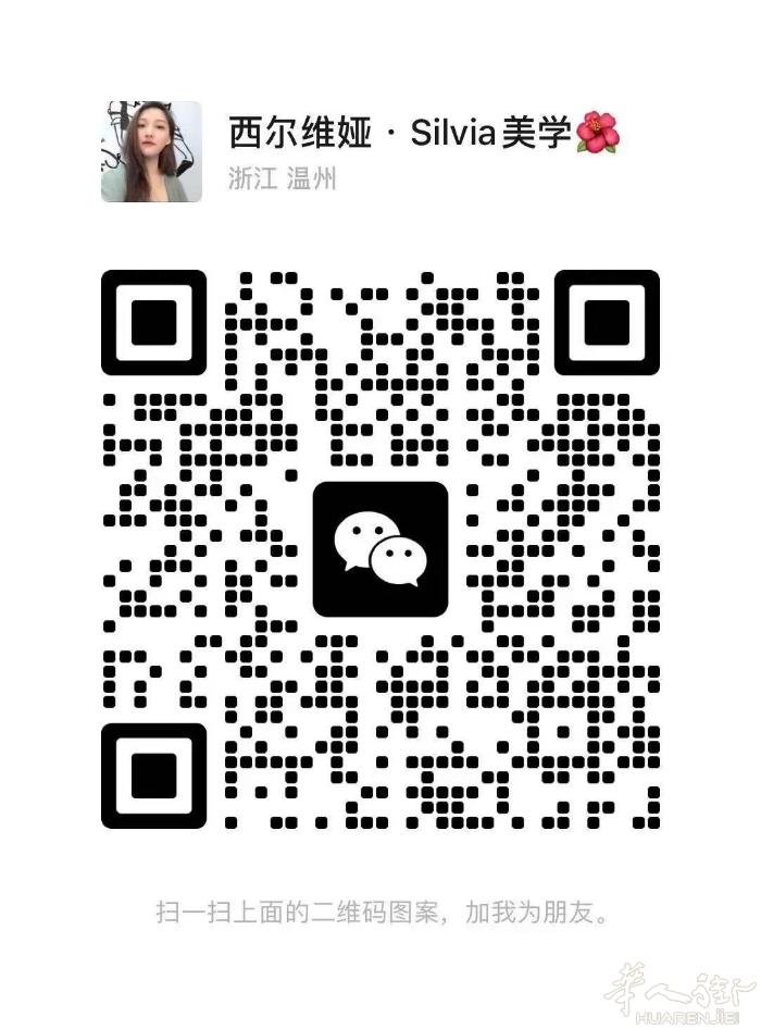 近期有回国玩的姐妹，可以联系我 我需要罗马免税店买点东西，有辛苦费的（电话号码微