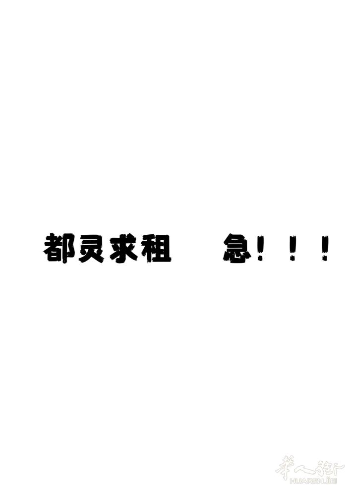 求都灵房源 最好两室一厅一室一厅也行 （ Rivoli地铁附近有的话）