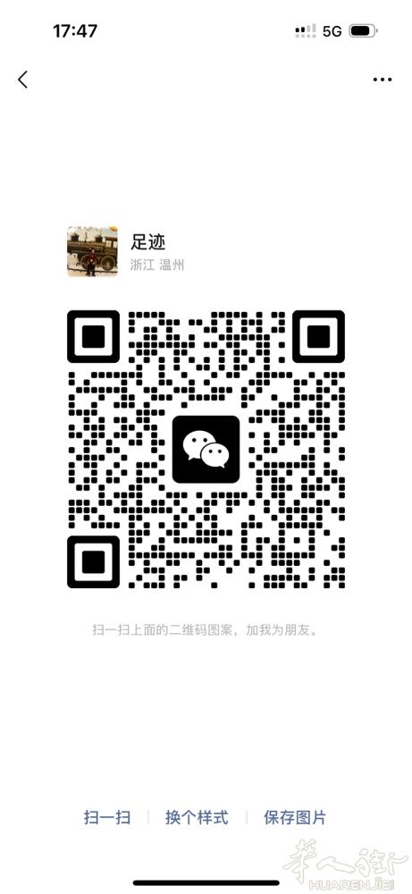 2月14早上7点半有没有米兰机场到普拉托的车，带一个包