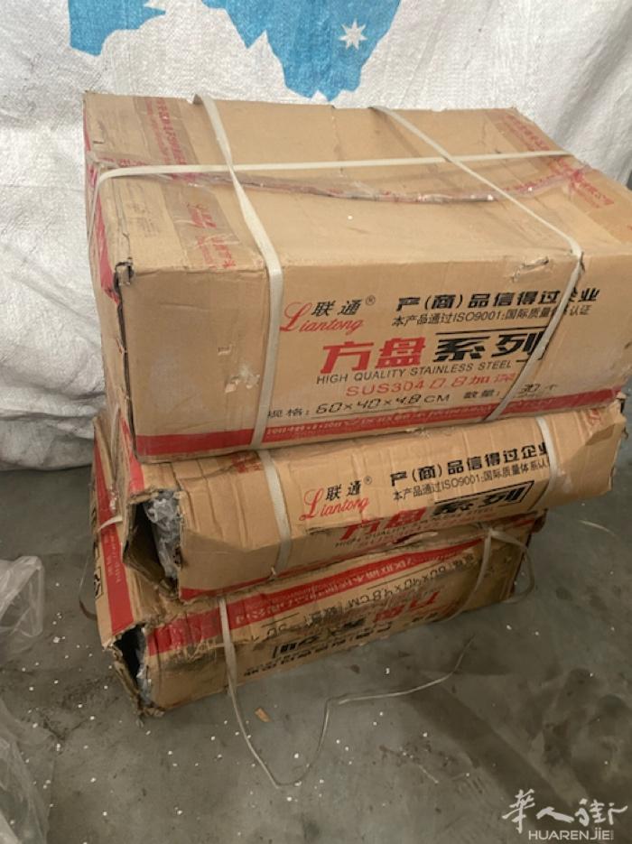 全新食品级SUS304托盘 质量好，价格便宜！ 有意者联系+ V： queena