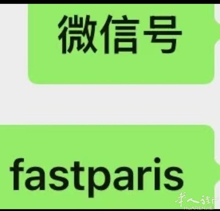 大家好有需要膏贴其它药品扫二维码下单有优惠提前预约可以送到地铁
