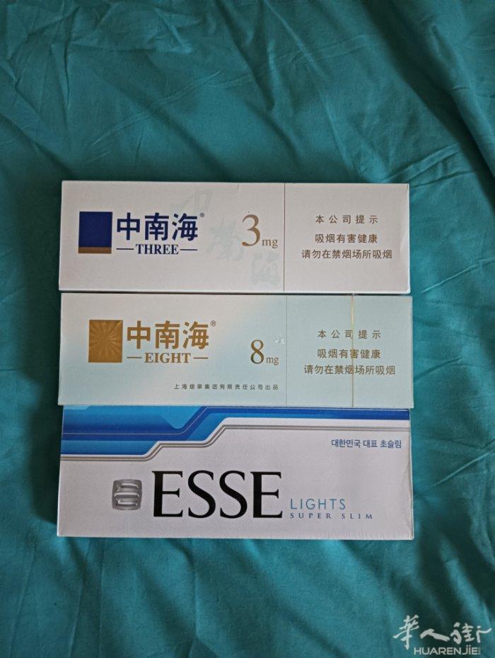 机场免税0.3中南海,,彩8,爱喜保你正品
