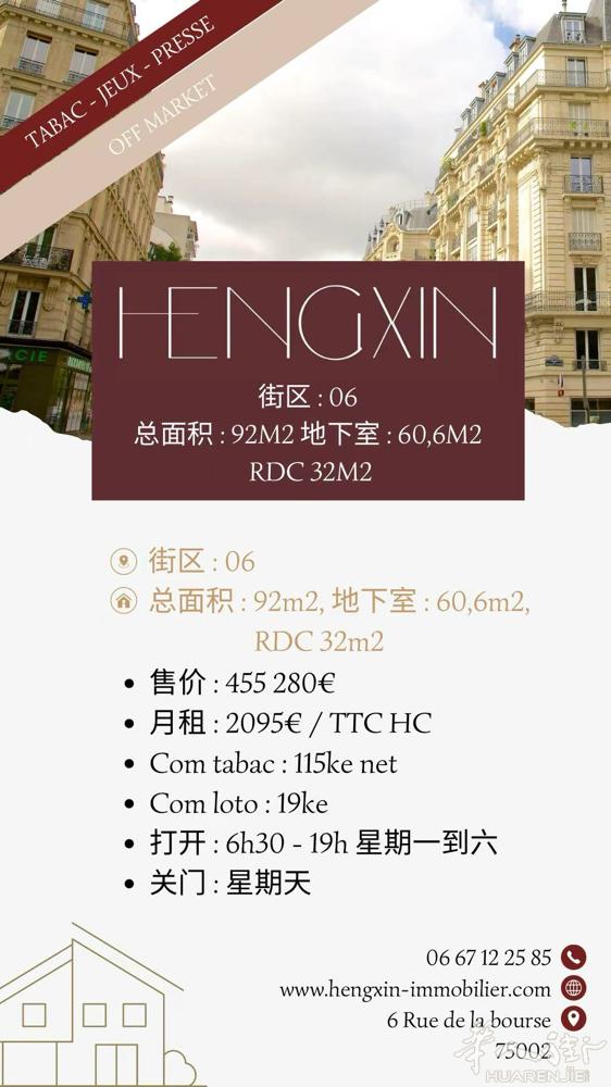 街区：06 总面积：92m2，地下室：60,6m2， RDC 32m2 • 11