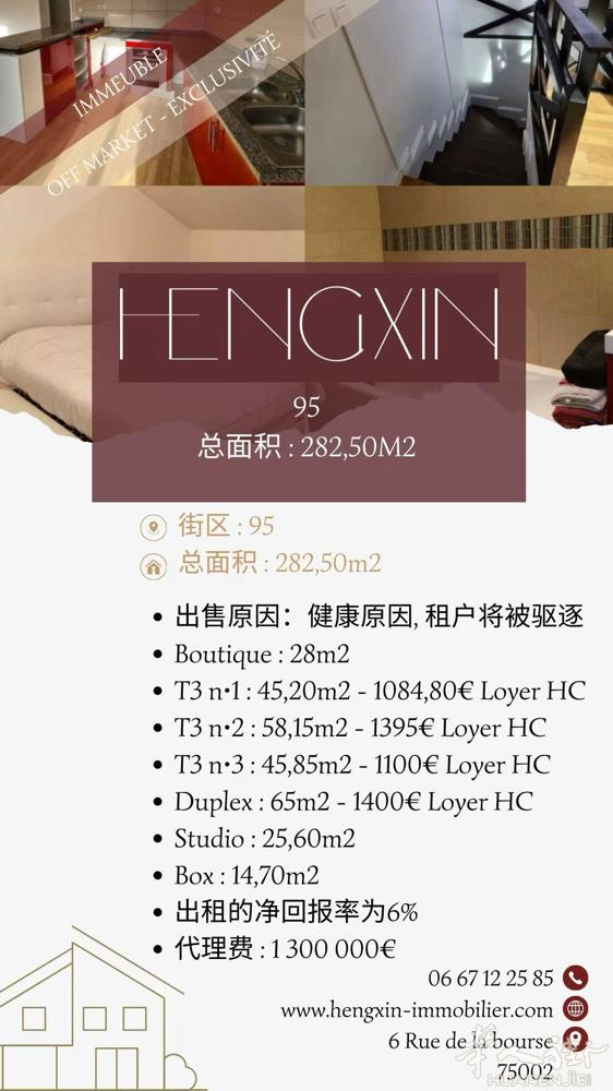 街区：95 总面积：282,50m2 •出售原因：健康原因，租户将被驱逐 • B
