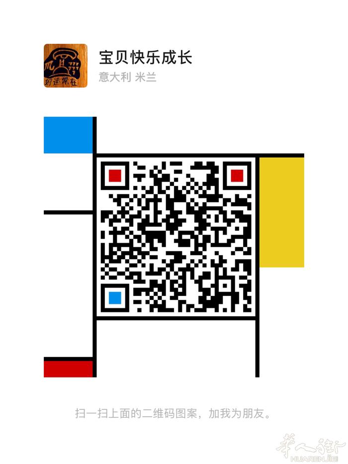 本人2月23号星期天米兰回温州文成还有一个箱空普货10欧一公斤敏感货另算可包箱价