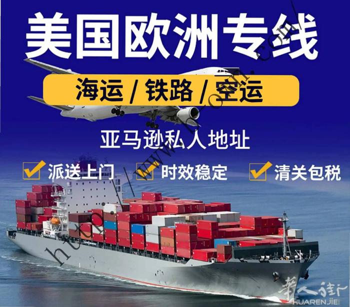 1️⃣ 自有仓库，免费储存 我们拥有自己的仓库，为您提供免费储存服务。货物到齐后