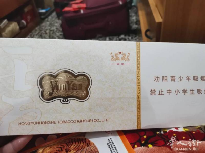 中国刚带出来，中国云烟，细烟，老虎膏药贴，都数量不