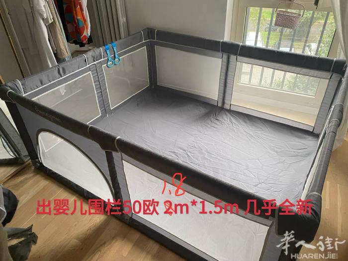 出闲置二手，婴儿围栏，冬季推车保暖袋，stokke椅垫，可小刀，联系vx：viv