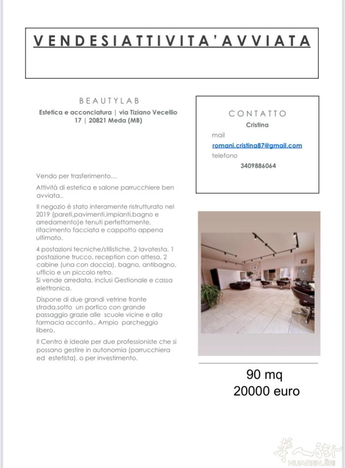 意大利人，城市Meda出售理发店。详情参看图片。意大利语交流。