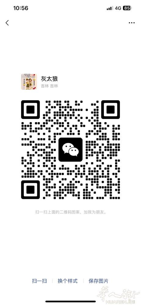 三月初罗马—-长春四月末回，可带货15一公斤3201193344