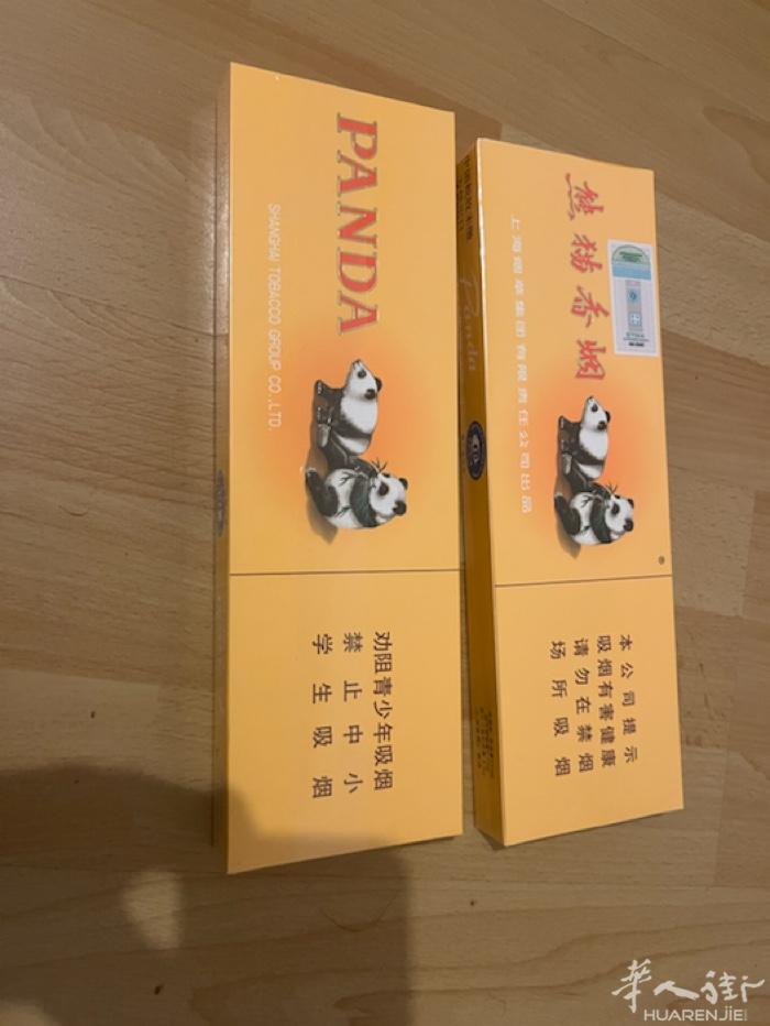 法兰出两条机场免税黄熊猫，每条100支，共200支，110欧，自取