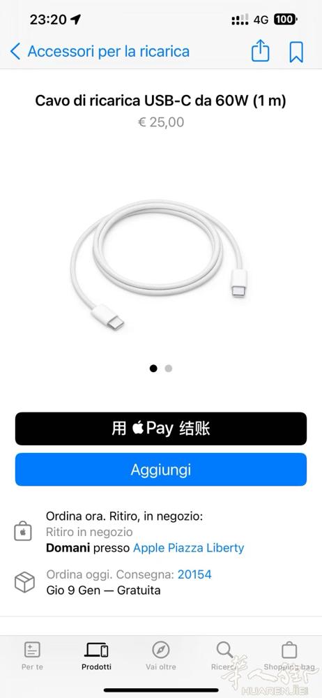 全新苹果原装拆机数据线