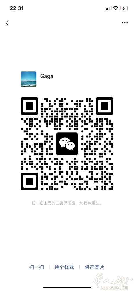 美容证出租米兰