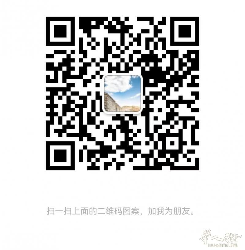 https://att.huarenjie.com/attachment/information/20250213/1739459322207540.jpg
