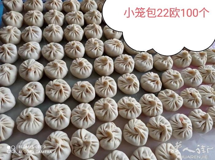 小笼包22欧100个 锅贴22欧100个 牛肉饺子23欧100个