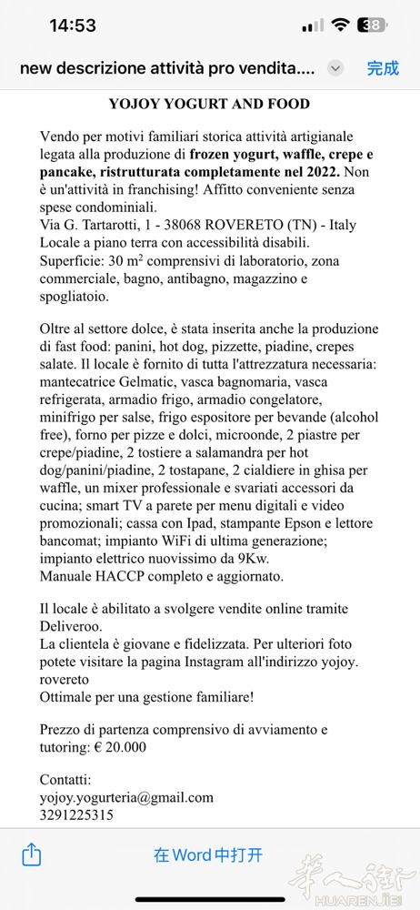 Rovereto TN