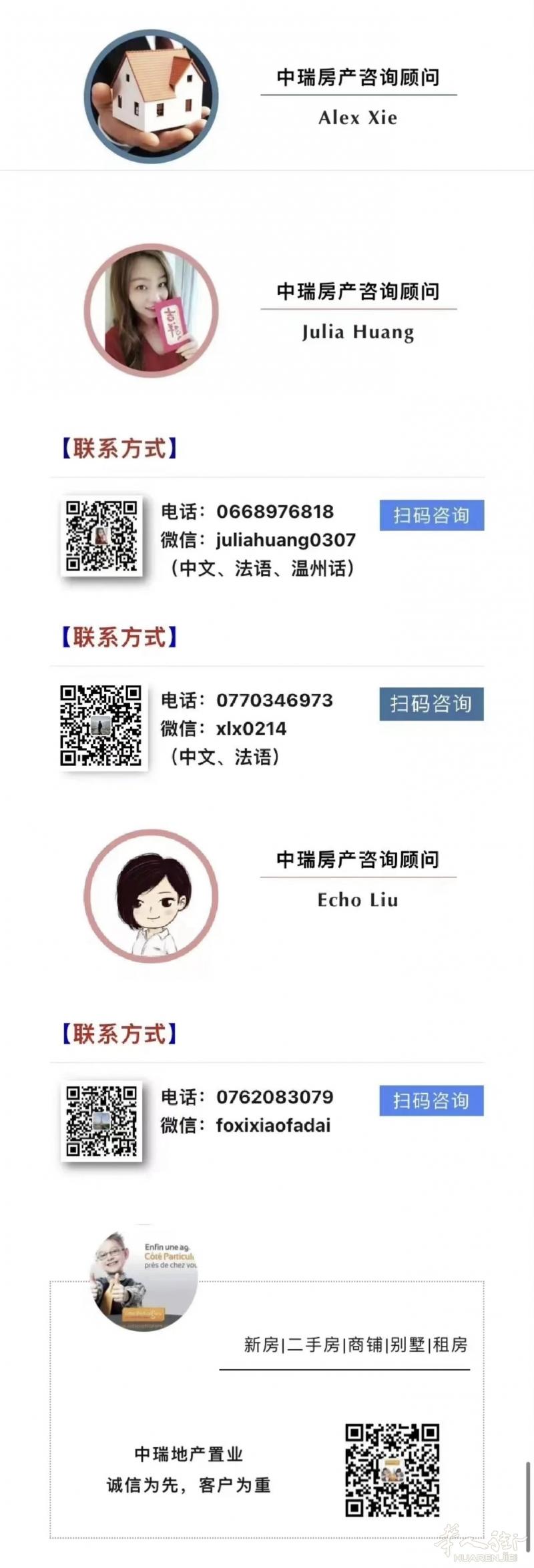 https://att.huarenjie.com/attachment/information/20250214/1739548525886847.jpg