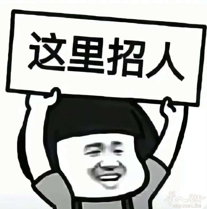 Iolo 招聘女销售。要求会意语跟英语。工作时间10-20:30 月休2 天。有