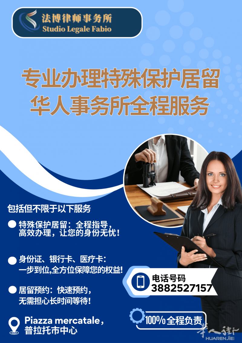 1739551892845728.png Notary Services.png