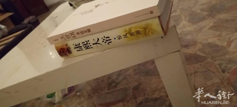 看完的书，没地方处理，免费送，佛罗轮萨普拉托的朋友