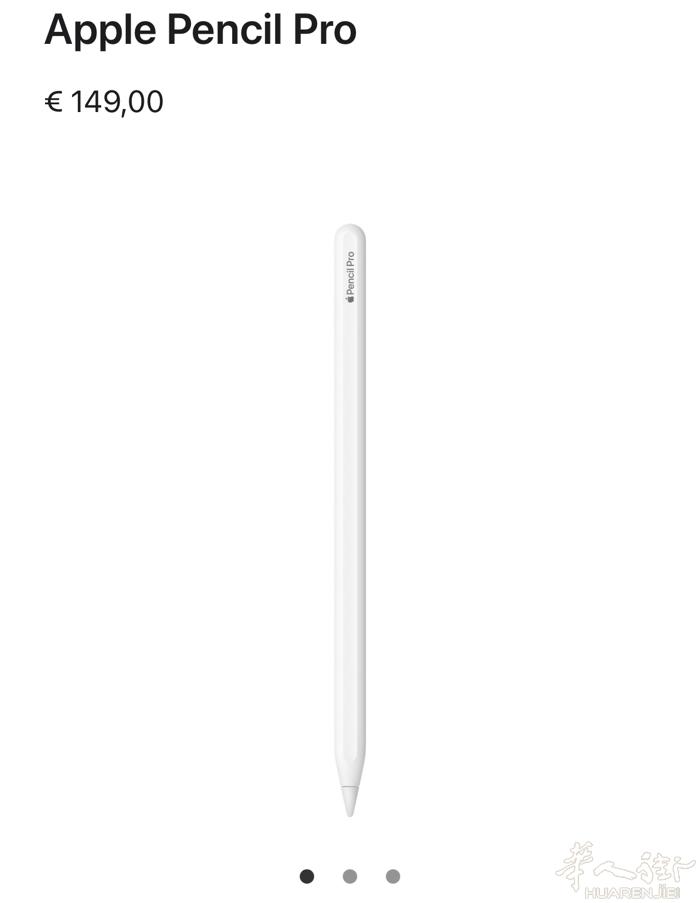 出apple pencil pro仅拆封，只可以给最新款ipad pro/air