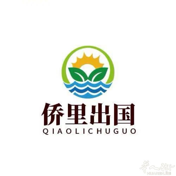 塞尔维亚签证一意大利