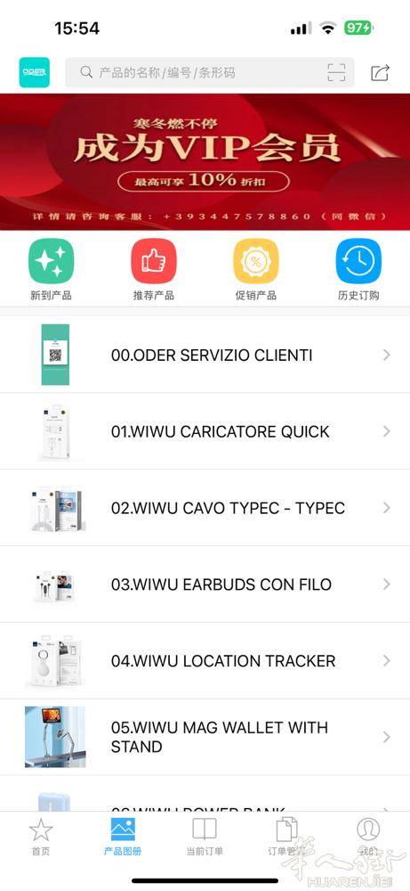 手机店 精品百货店的老板想要3C手机配件批发的可以微信联系我友购下单。产品好，品