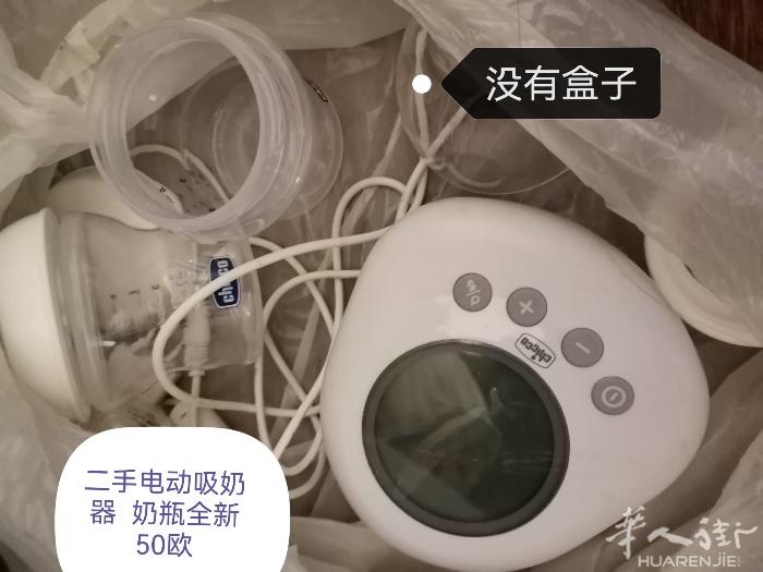 吸奶器出售