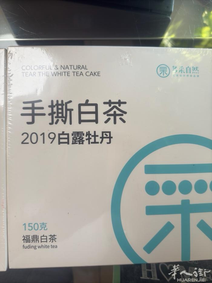 中国上等茶叶