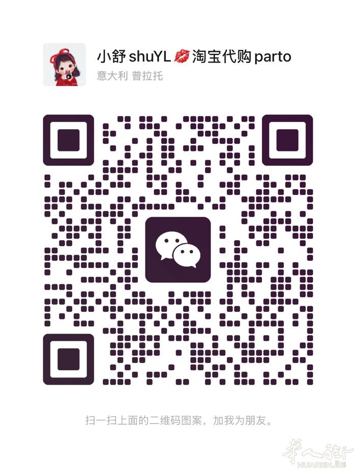 人肉带货3月3号，3月4号，3月8号，3月12号飞机 温州✈️prato带货，衣