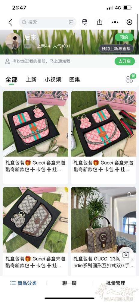高端定制，拿图问价，安全靠谱