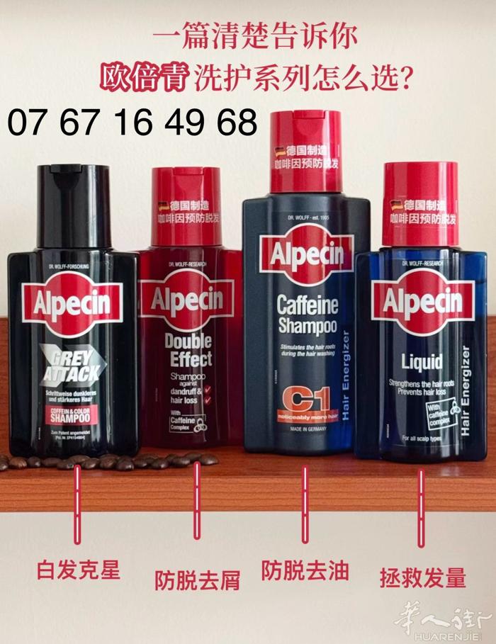 您是否在寻找高品质、值得信赖的日常用品？德国产品为您带来纯正的德国制造，满足您对