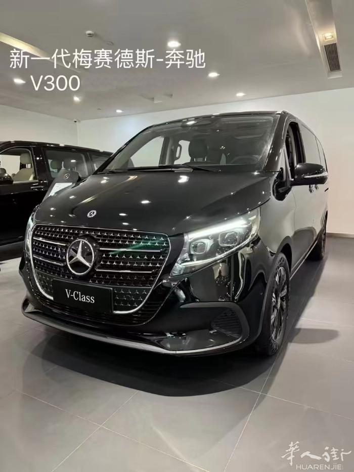 巴塞罗那VTC运营车辆，奔驰商务V300