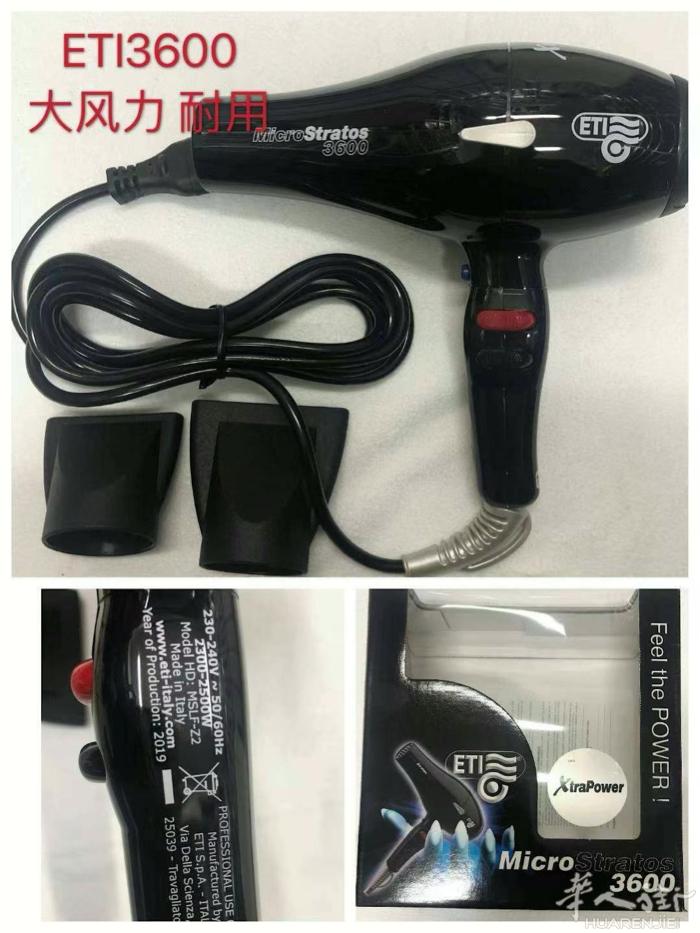 出售全新的美发椅子工具 吹风机和一些零碎的东西 有意者加微信Juwai87112