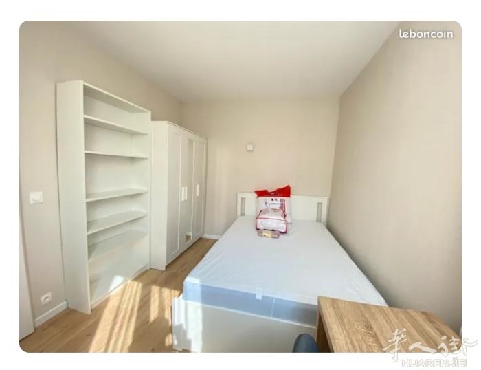 🌟 chambre disponible dès mars 2025 dans