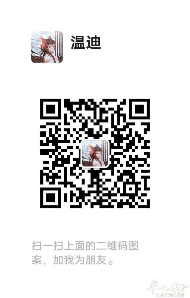 米兰华人街按摩店、环境舒适、欢迎来电3201381585