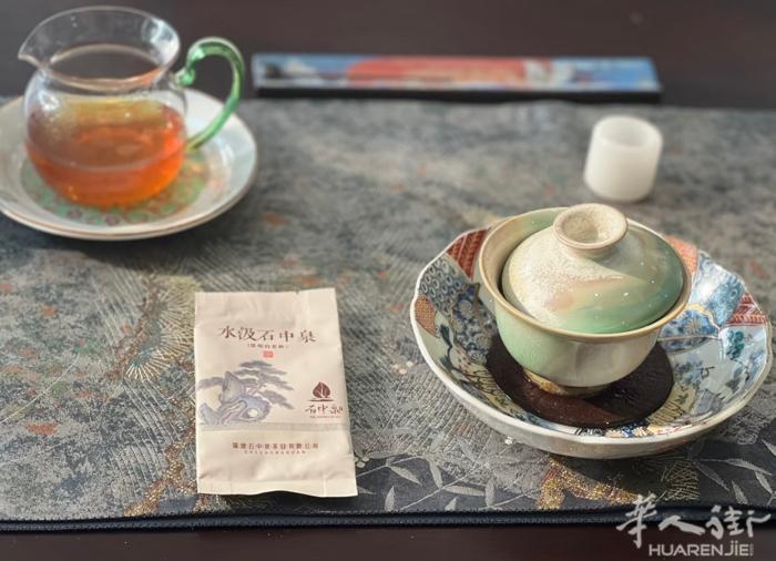 茶品会，极品好茶，欢迎品尝