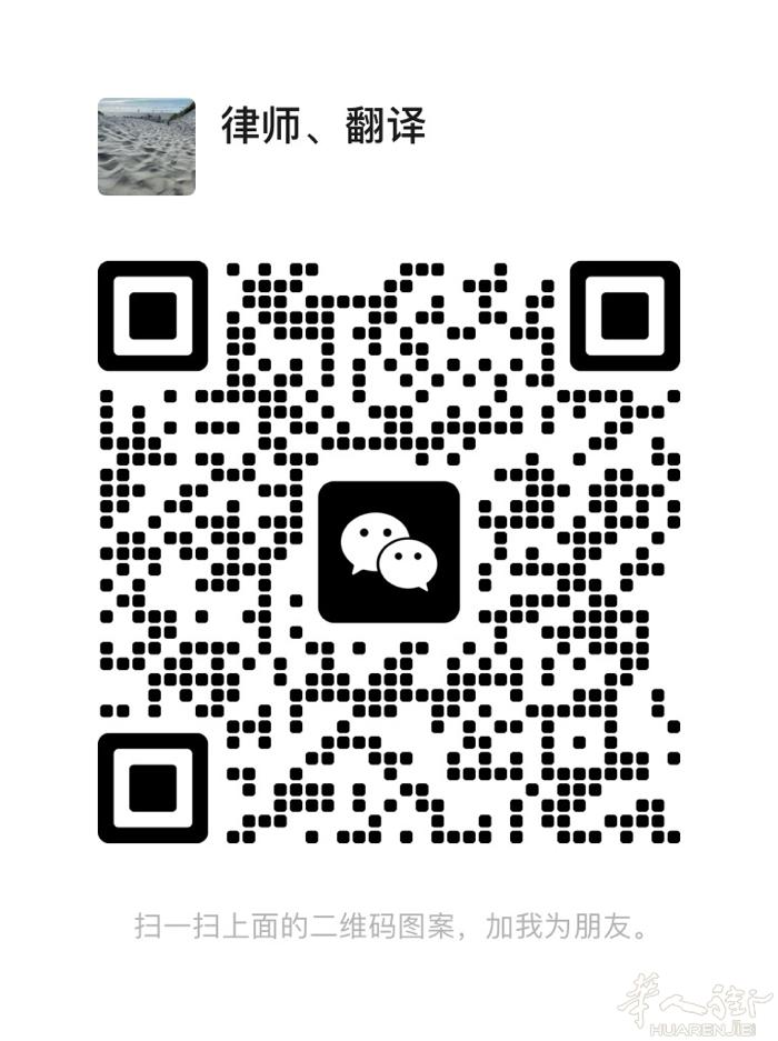 申请居留约会、（申请中国驾照转法国驾照）申请工作许可证明 （autoristio